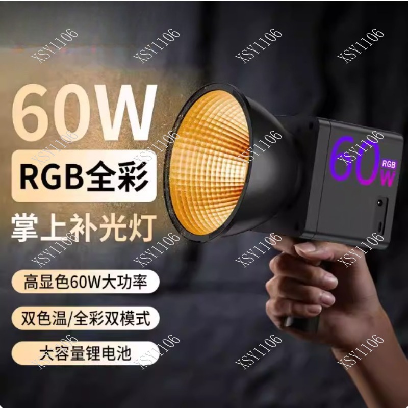 60W El Tipi COB RGB LED Dolgu  - Photography Video incelemesi ve fiyatı