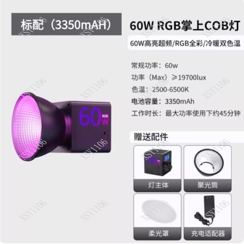 60W El Tipi COB RGB LED Dolgu  - Photography Video incelemesi ve fiyatı