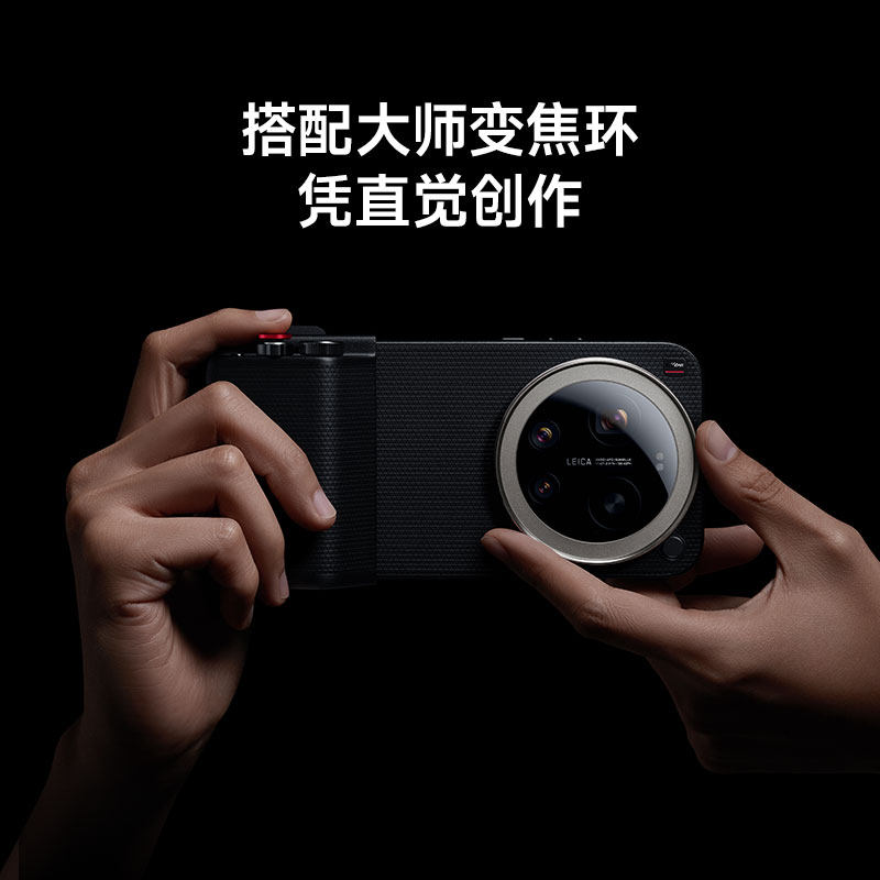 Yalnızca Kılıf Telefon Dahil D - Xiaomi Photography Kit 15 Ultra incelemesi ve fiyatı