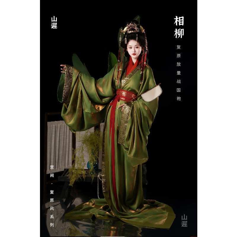 Hanfu Savaşan Krallıklar Elbis - Photography Of War incelemesi ve fiyatı