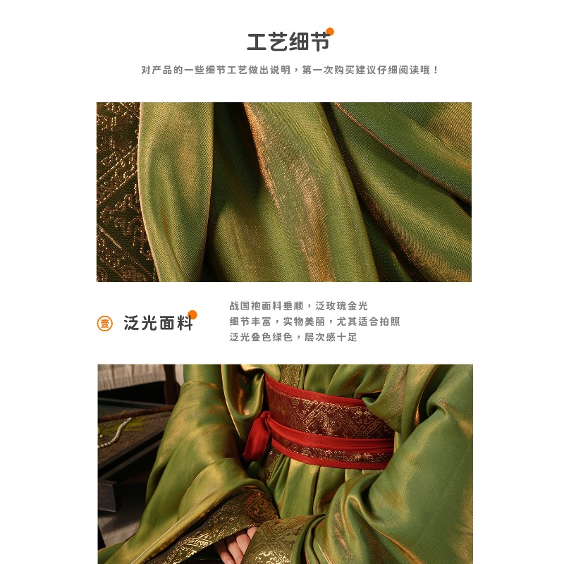 Hanfu Savaşan Krallıklar Elbis - Photography Of War incelemesi ve fiyatı