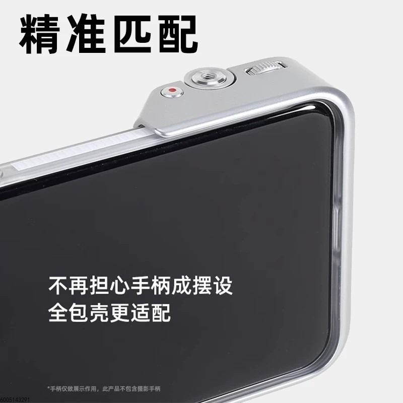 Xiaomi 15 Ultra Telefon için P - Xiaomi Photography Kit 15 Ultra incelemesi ve fiyatı
