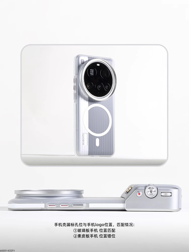 Xiaomi 15 Ultra Telefon için P - Xiaomi Photography Kit 15 Ultra incelemesi ve fiyatı