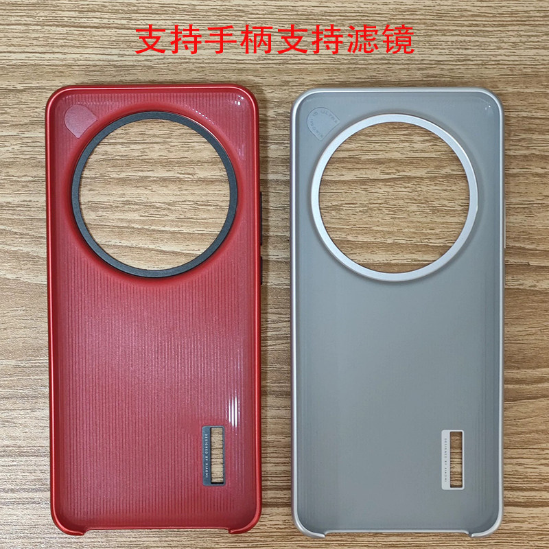 Orijinal fotoğrafçılık kiti, X - Xiaomi Photography Kit 15 Ultra incelemesi ve fiyatı